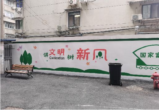 宜章社区墙绘