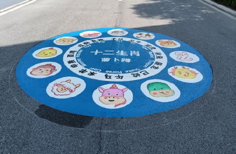 宜章地面游戏彩绘